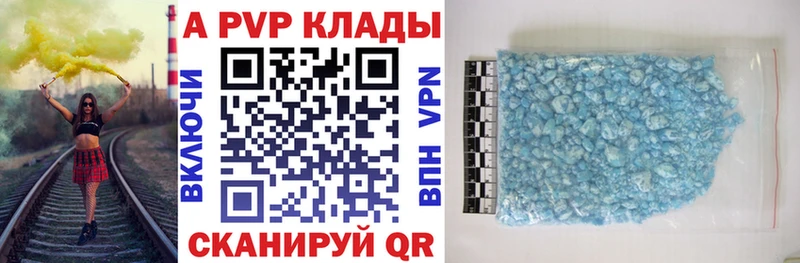 Купить закладки  Злынка  Альфа ПВП СК 