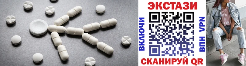Купить  Злынка  Экстази VHQ 