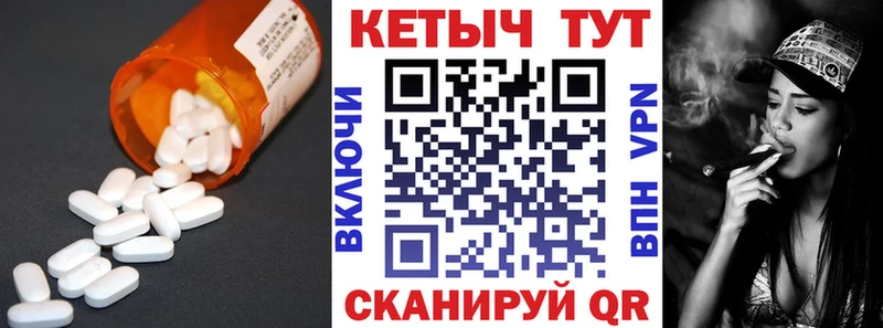 КЕТАМИН VHQ  Купить где  Злынка 