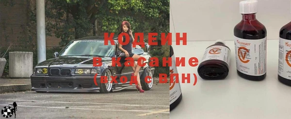 прущие крисы Красноперекопск