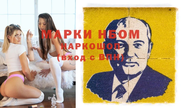 прущая мука Кукмор