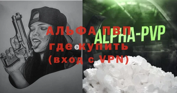 кристаллы Краснотурьинск