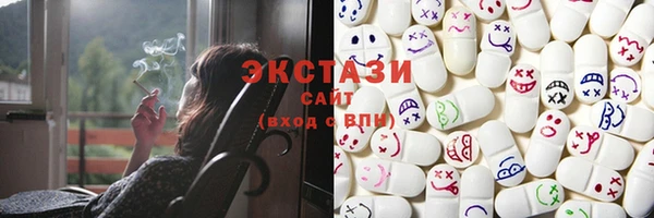 кокаин премиум Краснослободск