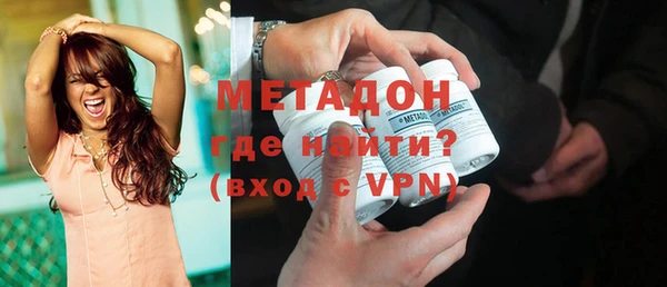 кокаин премиум Краснослободск