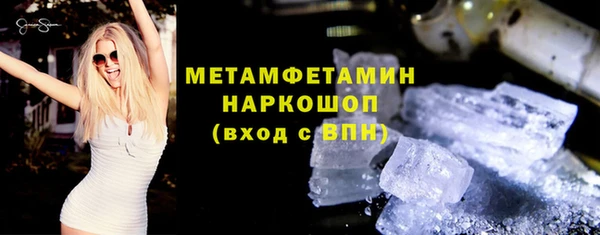 прущий лед Куйбышев