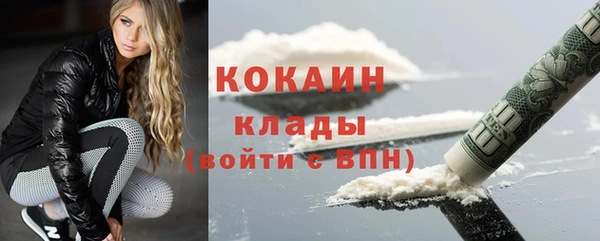 герыч Кулебаки