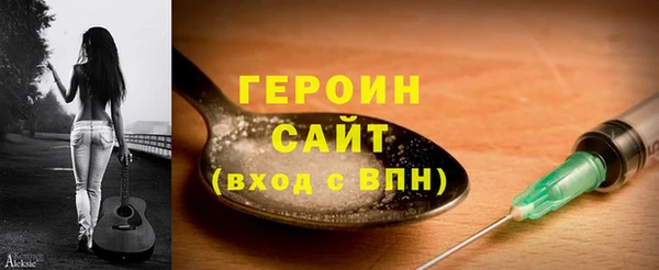 кристаллы Краснотурьинск