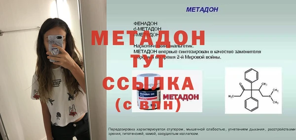 кокаин премиум Краснослободск