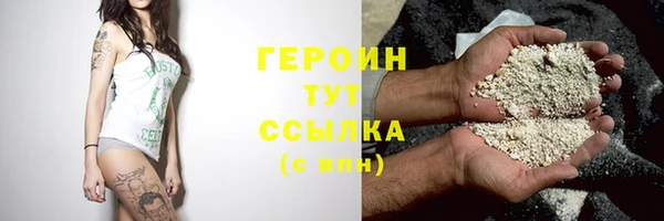 герыч Кулебаки