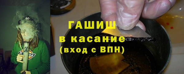прущие крисы Красноперекопск