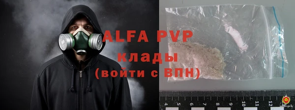 прущие крисы Красноперекопск