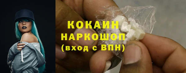 кристаллы Краснотурьинск