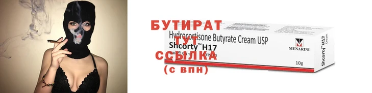 кристаллы Краснотурьинск