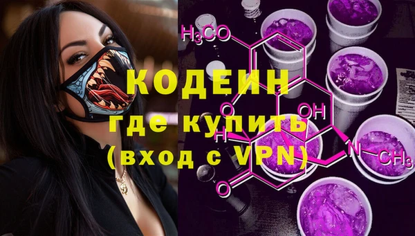 прущий лед Куйбышев