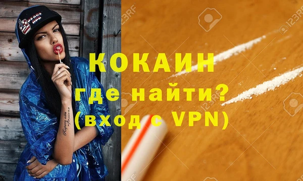 прущая мука Кукмор