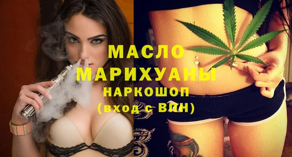 кристаллы Краснотурьинск