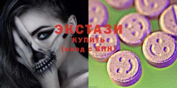 прущий лед Куйбышев