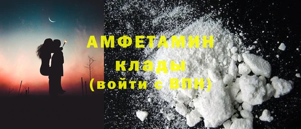 прущий лед Куйбышев