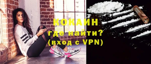 кокаин премиум Краснослободск