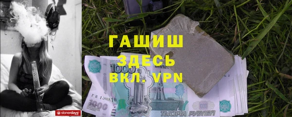 прущий лед Куйбышев