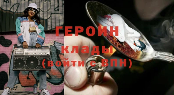 прущие крисы Красноперекопск