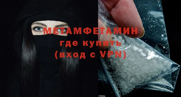 кристаллы Краснотурьинск