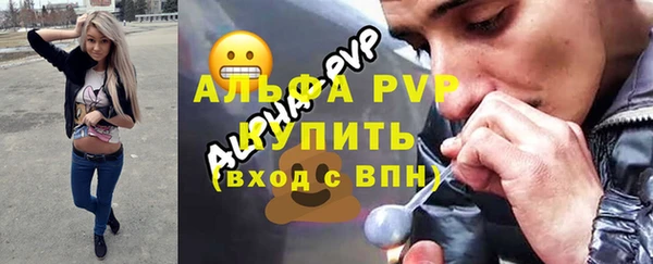 прущий лед Куйбышев