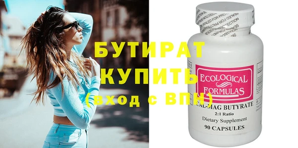 прущий лед Куйбышев