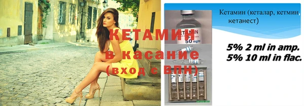 кристаллы Краснотурьинск