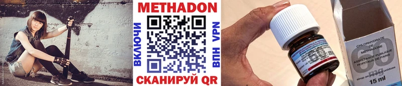 Купить  Злынка  МЕТАДОН мёд 