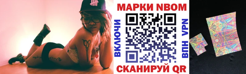 Купить где  Злынка  Марки NBOMe 1500мкг 