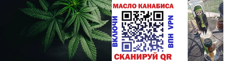 Купить Злынка Дистиллят ТГК гашишное масло